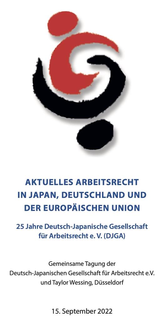 Flyer 25 Jahre DJGA
